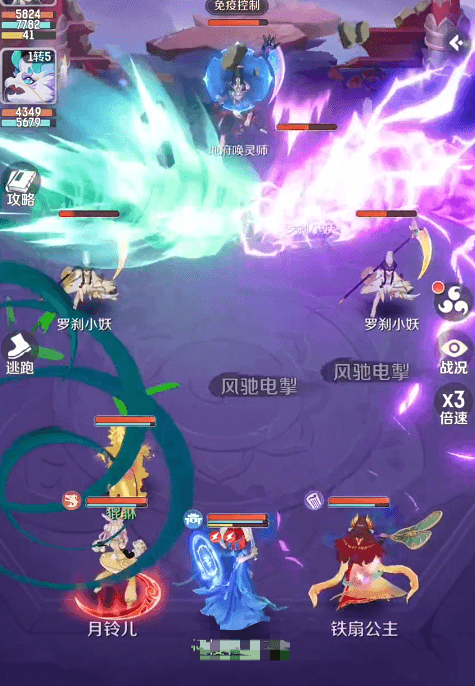 灵兽大冒险风麒麟怎么样4