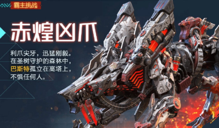 荒野起源巴斯特怎么打2