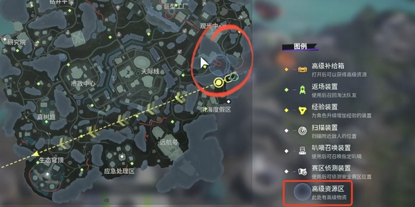 远光84资源获取途径1