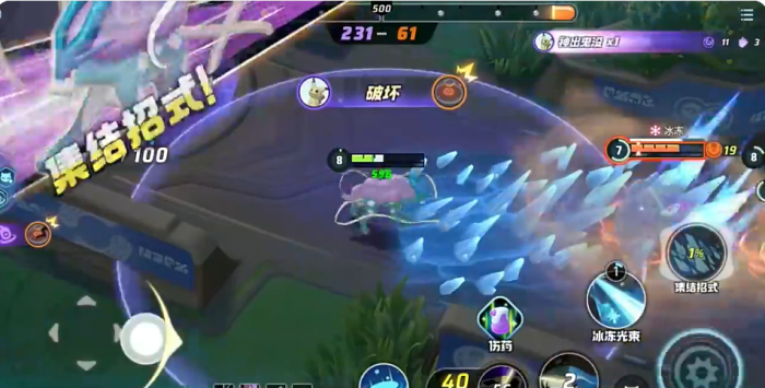 宝可梦大集结水君怎么玩1