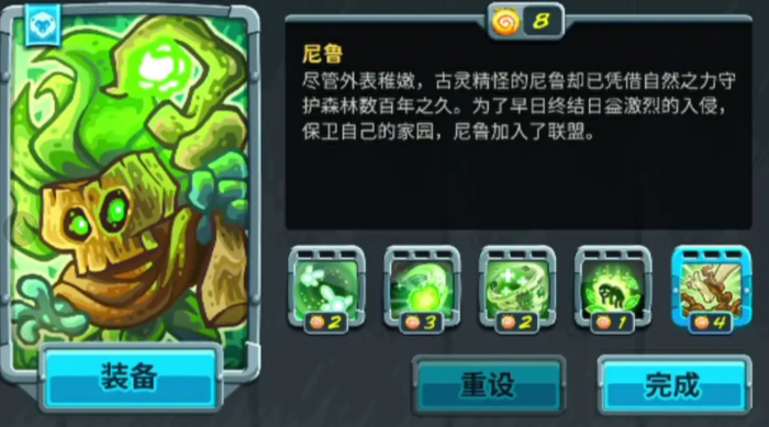 王国保卫战5哪个英雄最好3