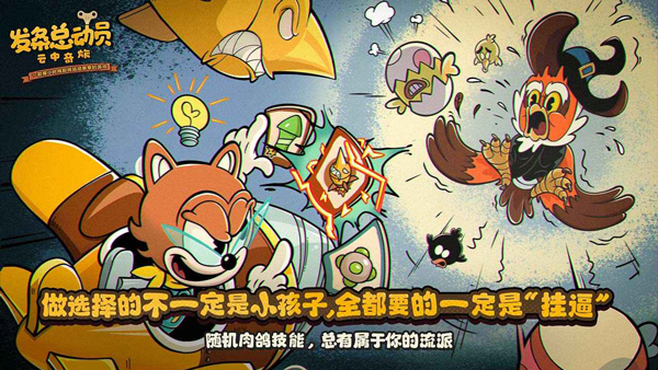 发条总动员扑克皇后攻略1