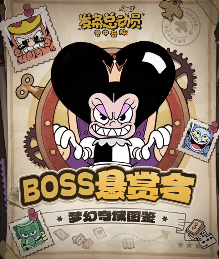 发条总动员奸笑猫攻略4