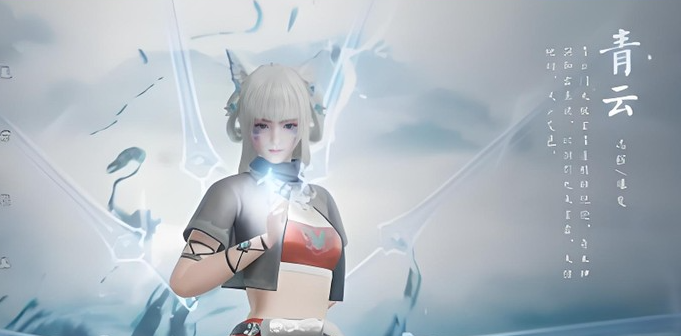 诛仙2手游喜结良缘怎么玩1