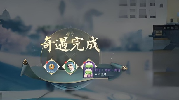 诛仙2手游喜结良缘怎么玩3