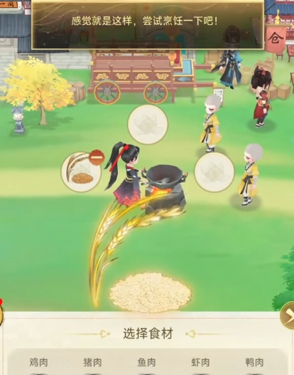 神探诡事录西市据点在哪5