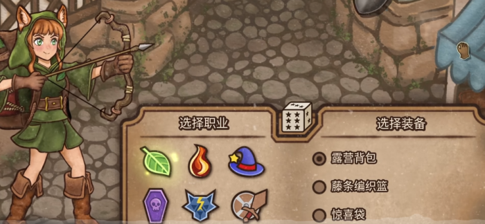 背包乱斗幸运游侠介绍1