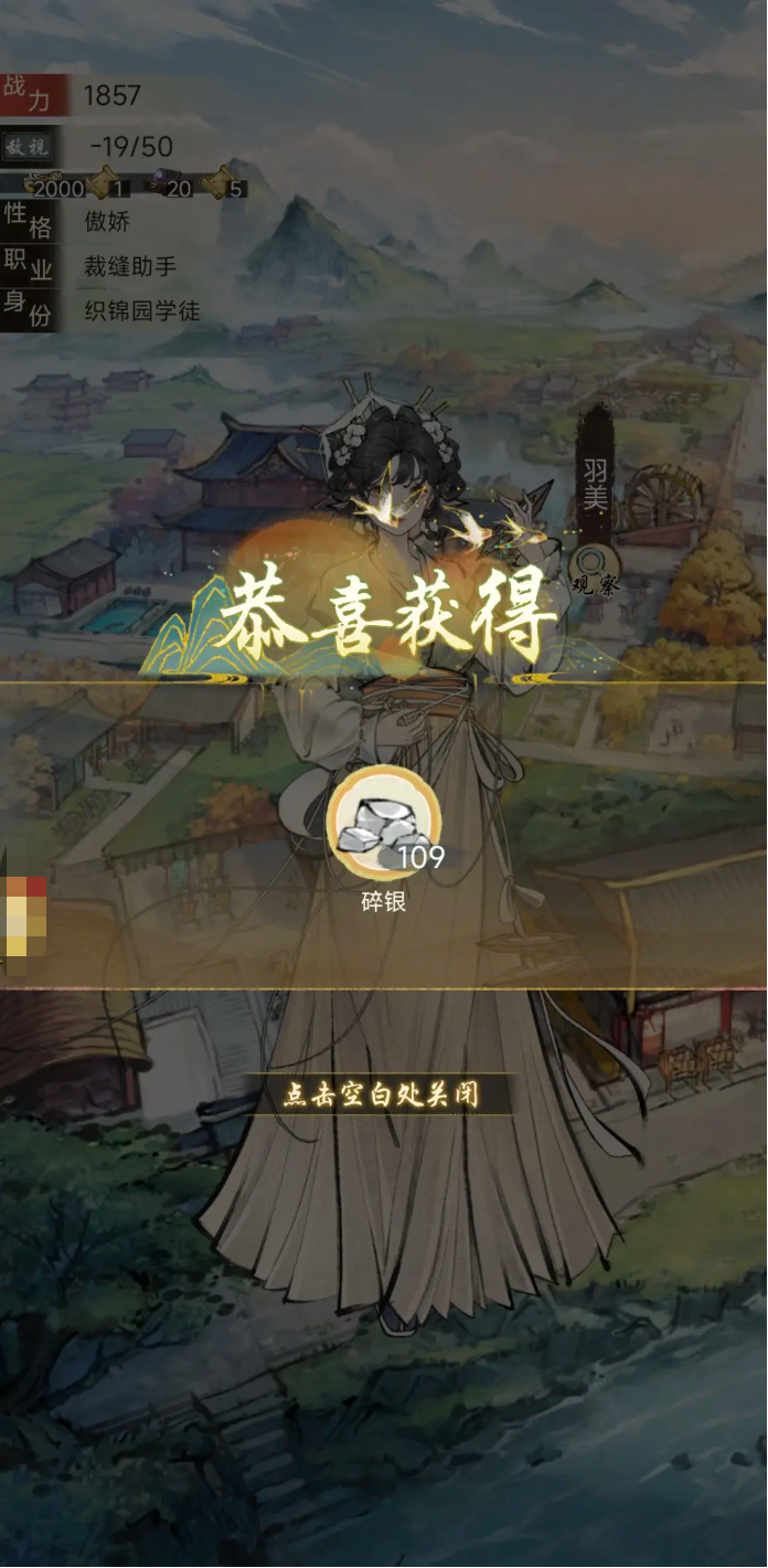 华夏千秋丐帮怎么样2