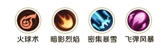 勇者联盟法师技能加点推荐2