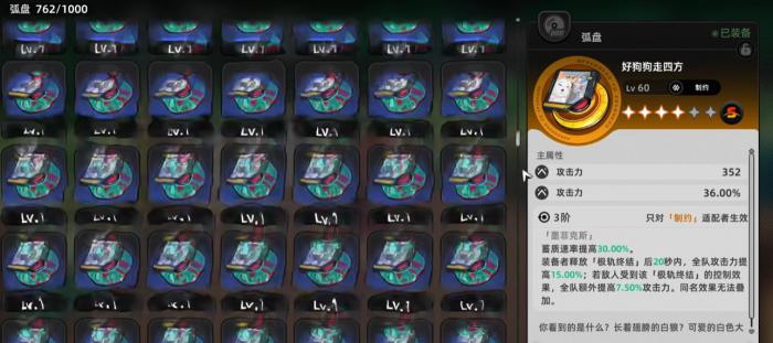 异环s级武器有哪些2