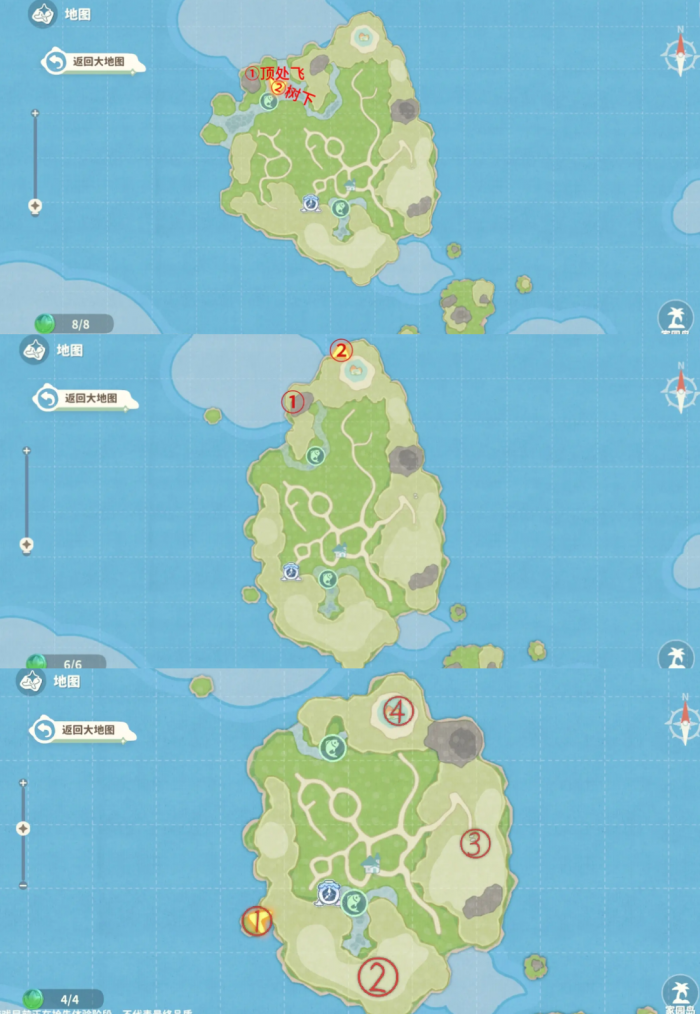 米姆米姆哈苍翠币收集攻略4