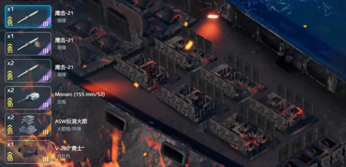 现代战舰055推荐搭配攻略2