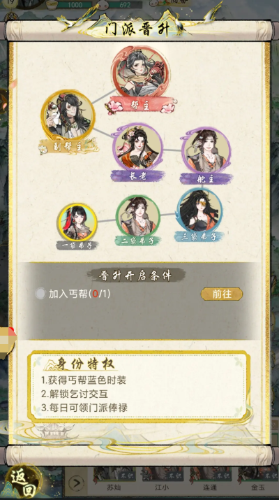 华夏千秋武学品质有几种4