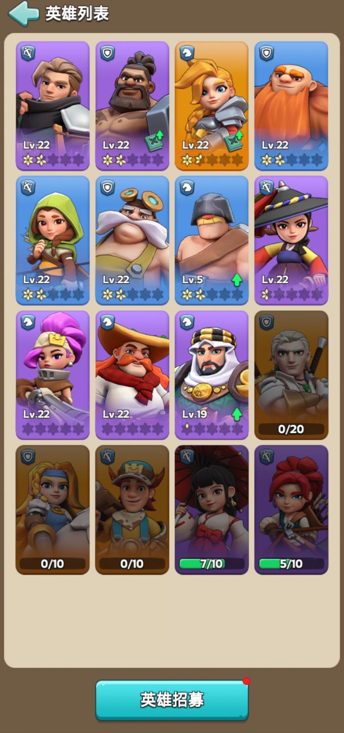 奔奔王国战力提升攻略1