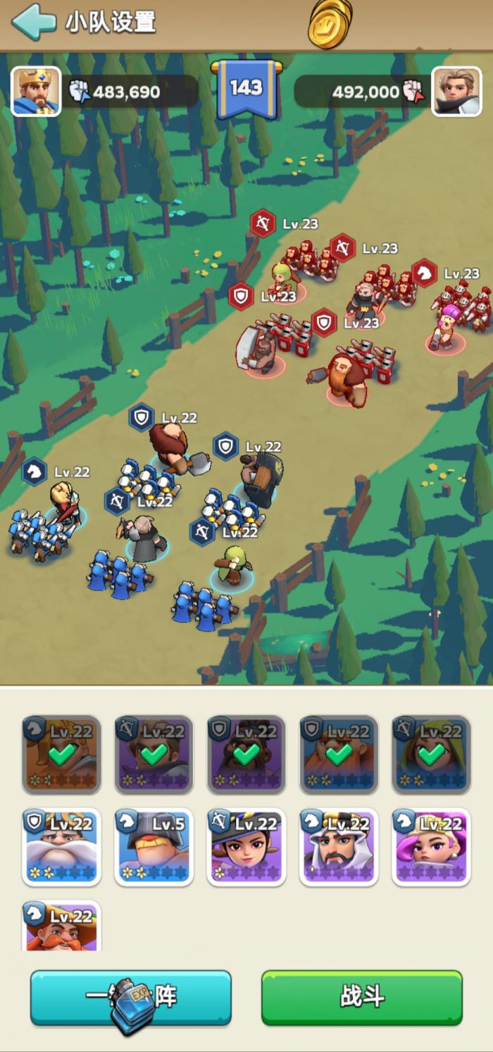 奔奔王国战力提升攻略4