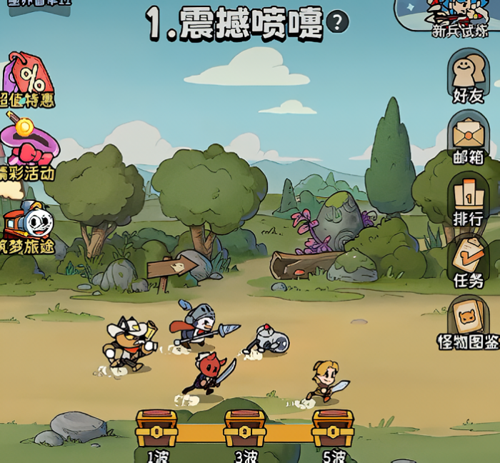 冒险之星攻略大全2