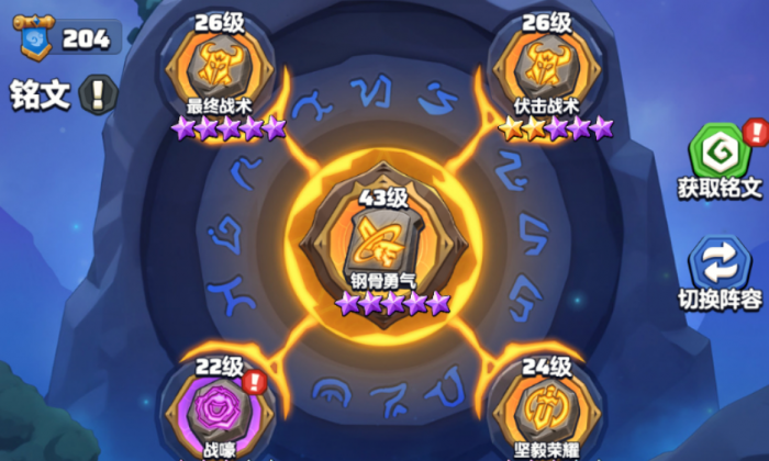 勇者联盟职业推荐6