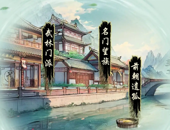 华夏千秋新手攻略2