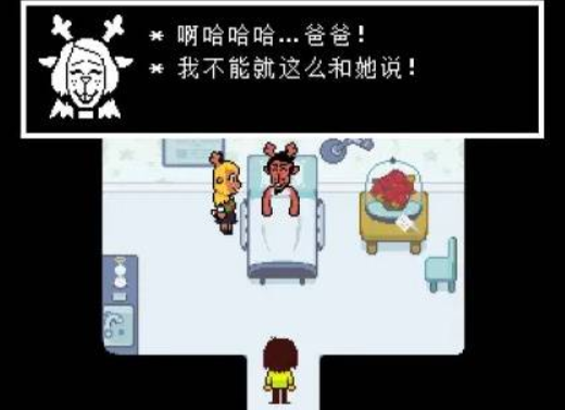 三角符文彩蛋介绍2