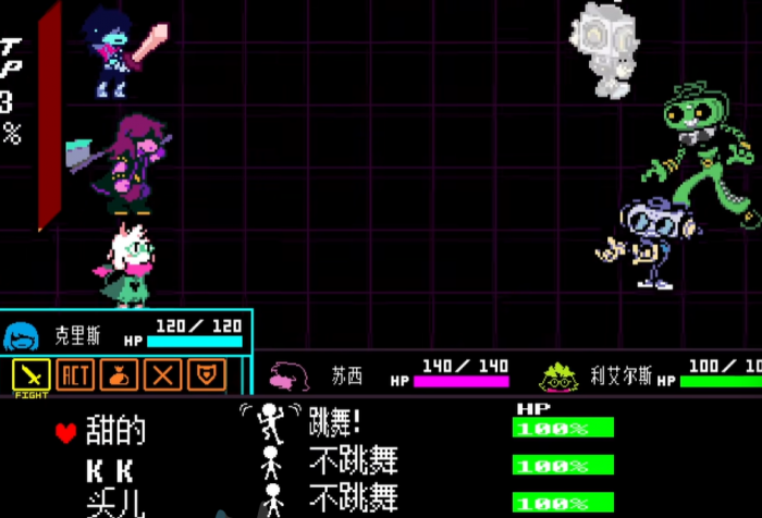 三角符文赛博世界怎么通关4