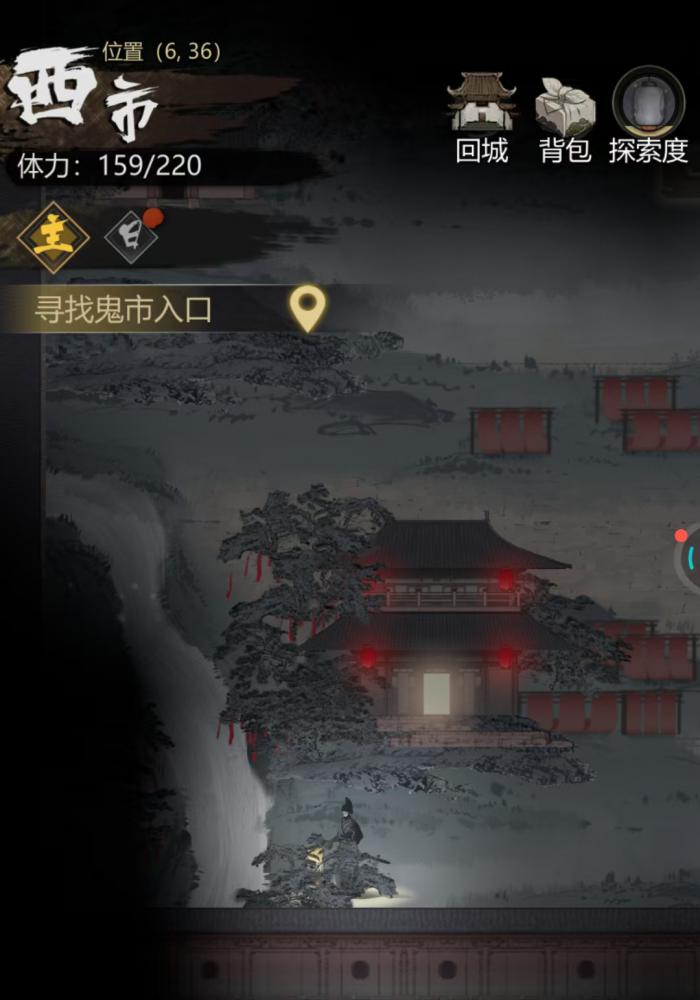 神探诡事录穿山甲怎么获得6