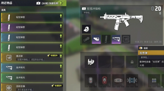 远光84改装配件推荐2