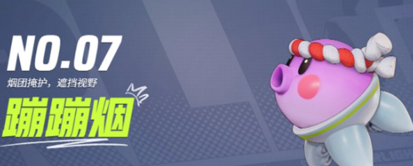 远光84各种玩法有什么5