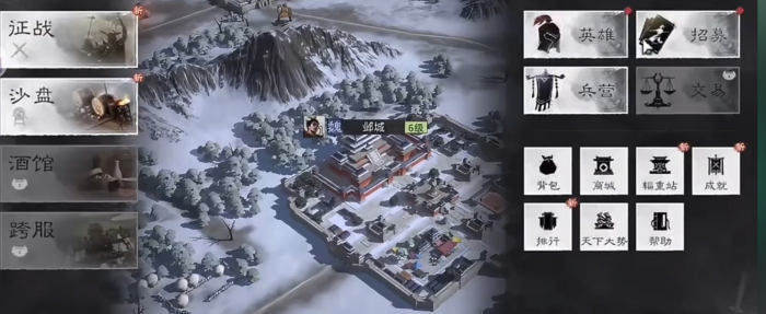 三国天下归心最强阵容介绍1