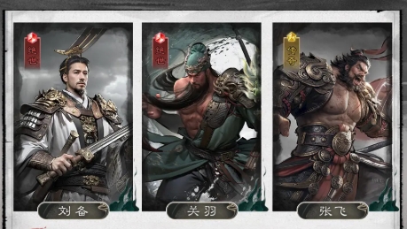 三国天下归心最强阵容介绍3