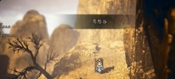 逸剑风云决鬼影幽冥在哪里获取2