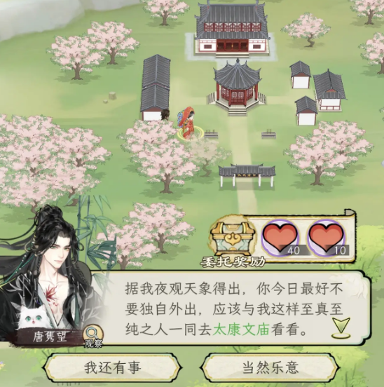 华夏千秋宋妮怎么样4