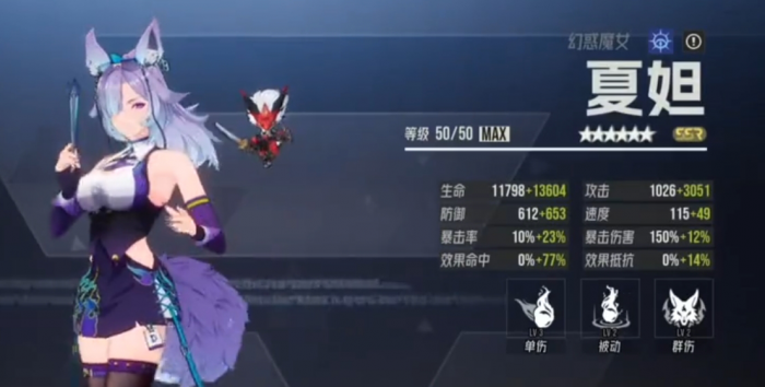 伊瑟角色强度排名一览5