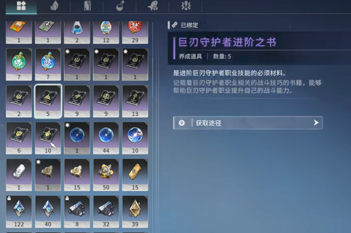 伊瑟角色强度排名一览6