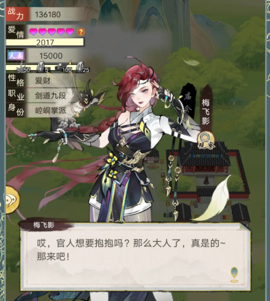 星痕共鸣技能进阶书获取攻略4