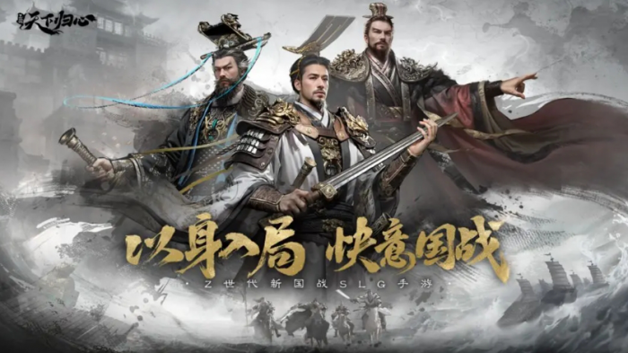 三国天下归心手游怎么玩1