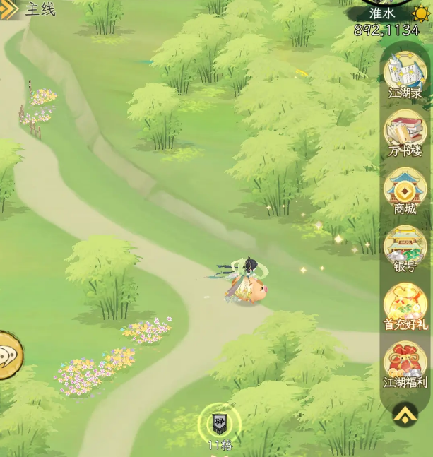 华夏千秋半夏怎么样2