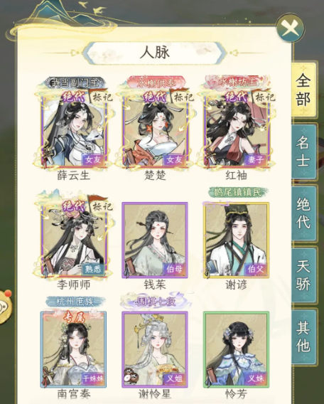 华夏千秋半夏怎么样3