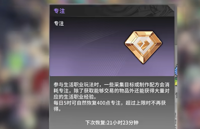 星痕共鸣矿物学介绍5