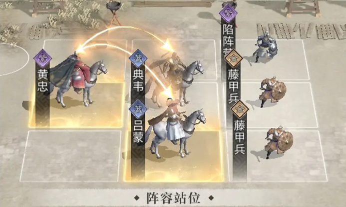 三国天下归心三分弓队怎么玩5