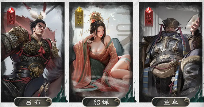 三国天下归心凤仪亭队怎么搭配2