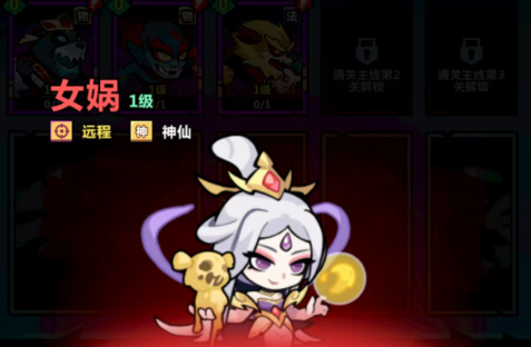 妖怪金手指神将阵容搭配一览5