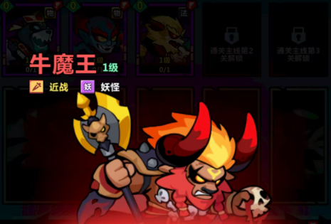 妖怪金手指哪个角色最强3