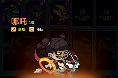 妖怪金手指哪个角色最强6