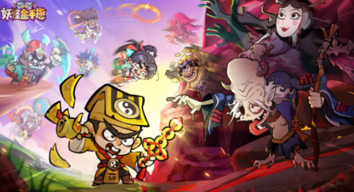 妖怪金手指最强阵容怎么搭配1