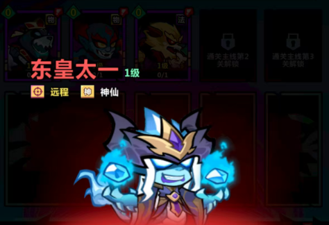 妖怪金手指最强阵容怎么搭配2