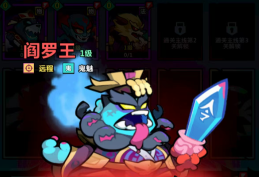 妖怪金手指最强阵容怎么搭配5