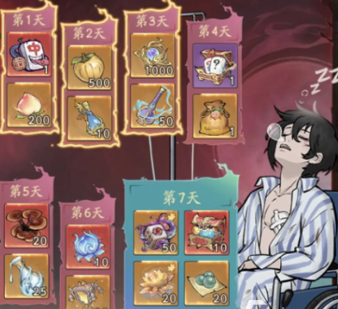 寻道大千道诡异仙联动介绍3