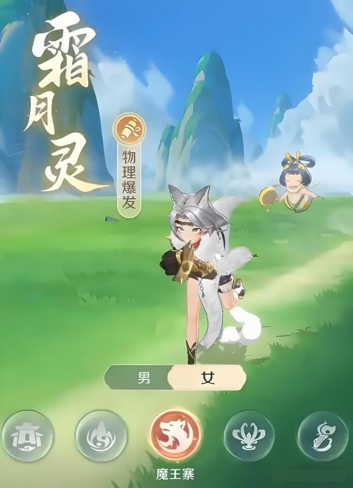 灵兽大冒险游戏攻略分享2