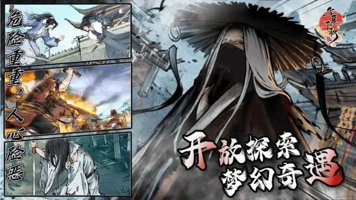 华夏千秋半夏怎么样4