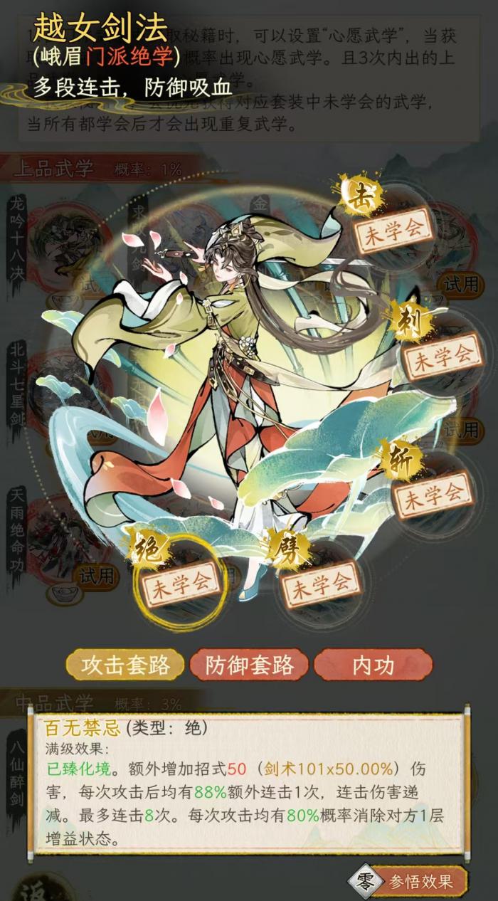 华夏千秋流派有哪些1